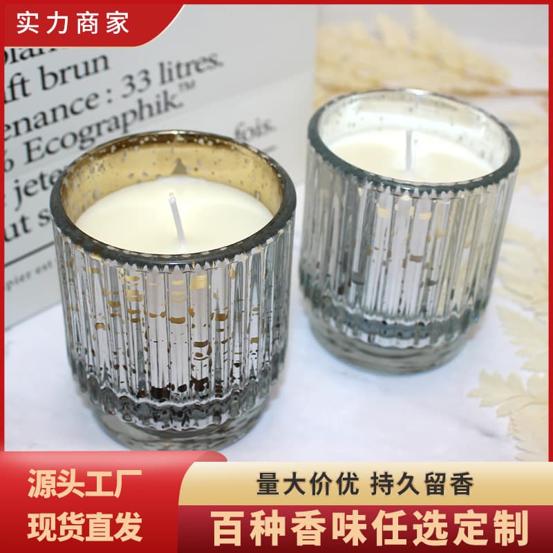 Broken silver cup aromatherapy candle indoor fragrance practical gift to remove odor and retain fragrance soy wax souvenir gift butter lamp glow
