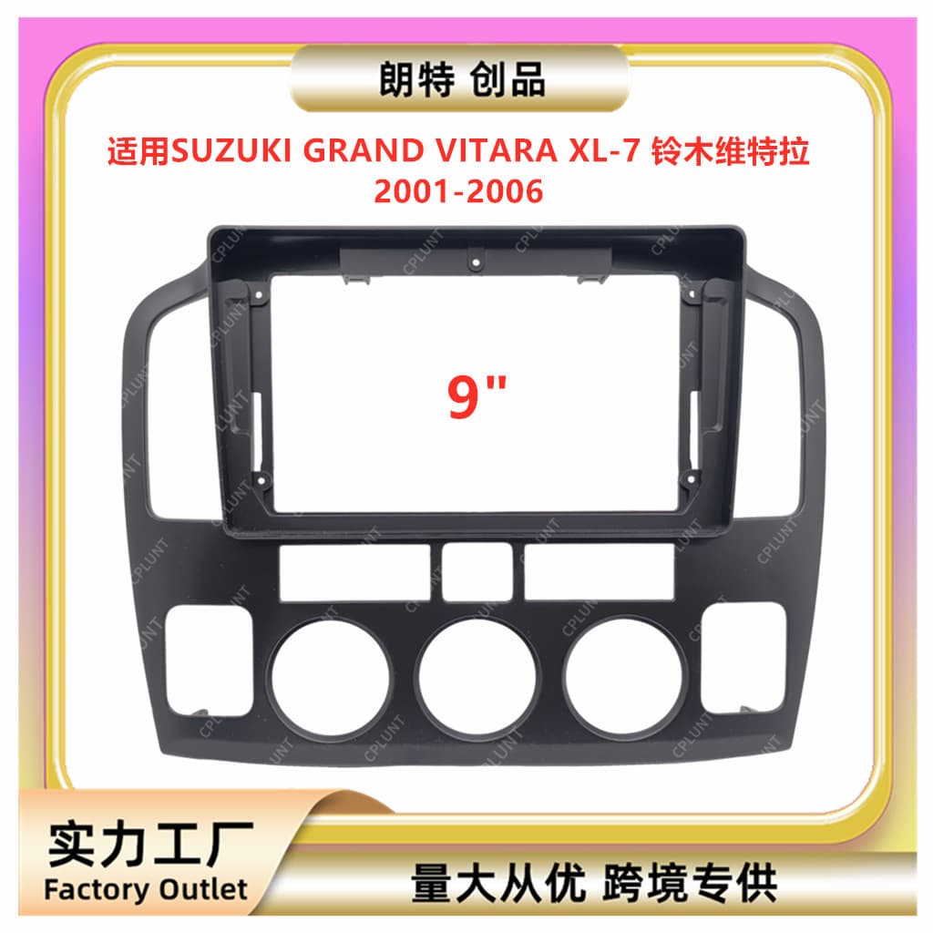 Fits SUZUKI GRAND VITARA XL-7 Vitara Center Console Navigation Frame Modification Panel