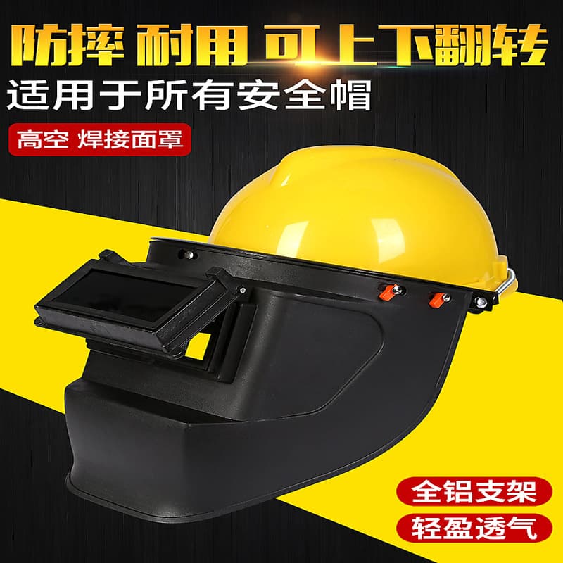 Special Welding Mask for Safety Helmet, High-Altitude TIG Welder Head-Mounted Welding Helmet, Full Face Lightweight Welding Mask