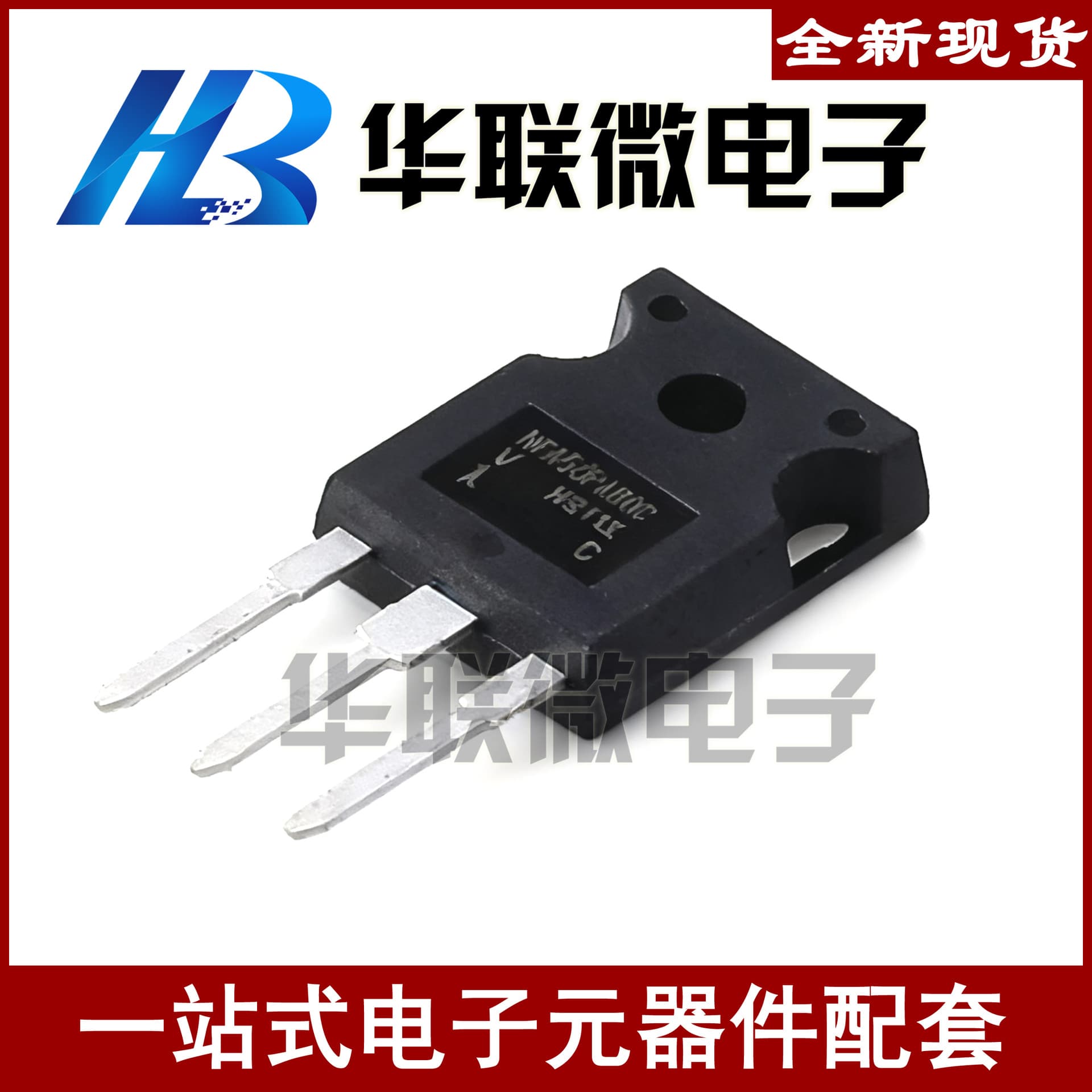 [Real shot] HFA50PA60C TO-247 fast recovery high efficiency diode fast recovery rectifier