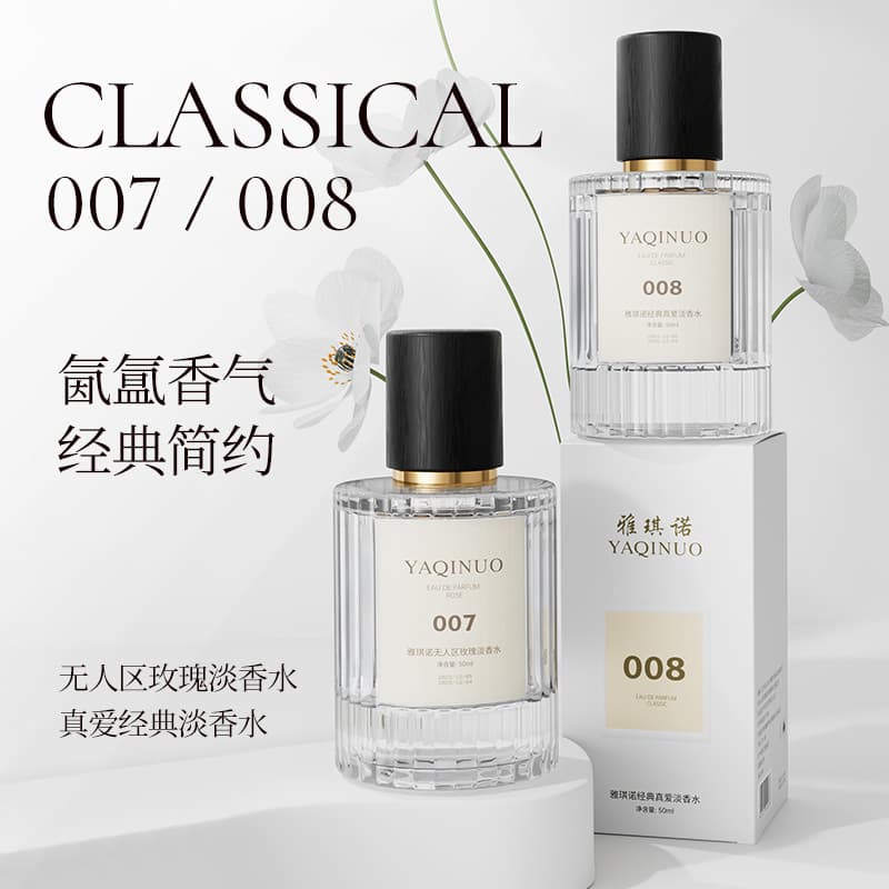 Yaqino No Man's Rose True Love Classic Eau de Toilette Long-Lasting Fragrance Solid Perfume Balm for Women and Men