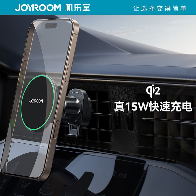 Jiletang's new 15W wireless charging magnetic car mobile phone holder car air outlet universal navigation bracket