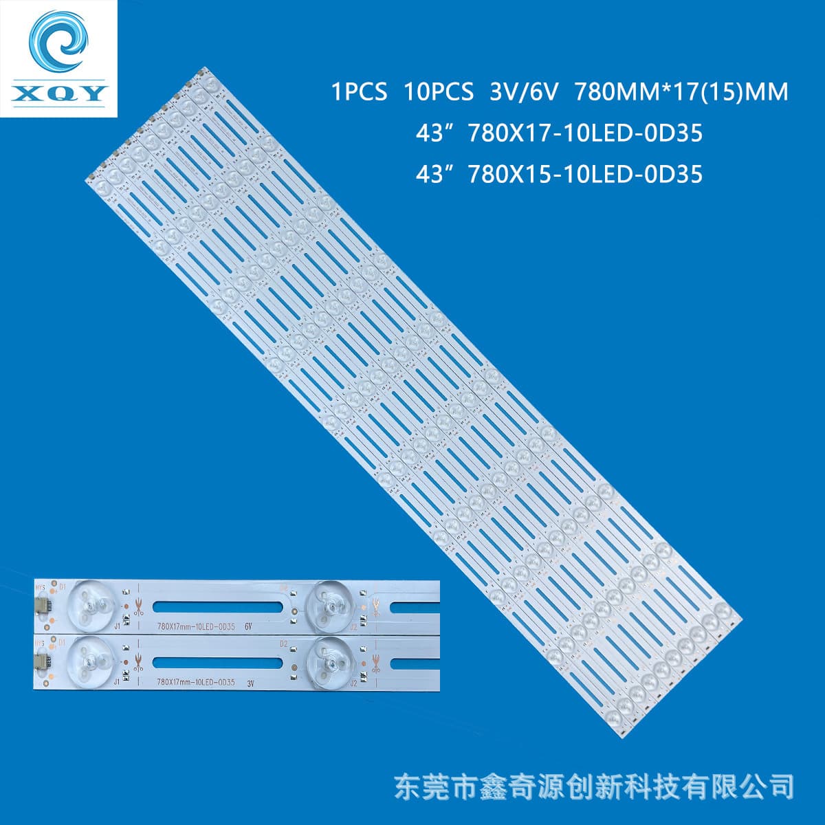 Universal 43-inch 780X17mm-10LED-0D35 3V/6V Hollow Extended Hole Backlight LED Strip