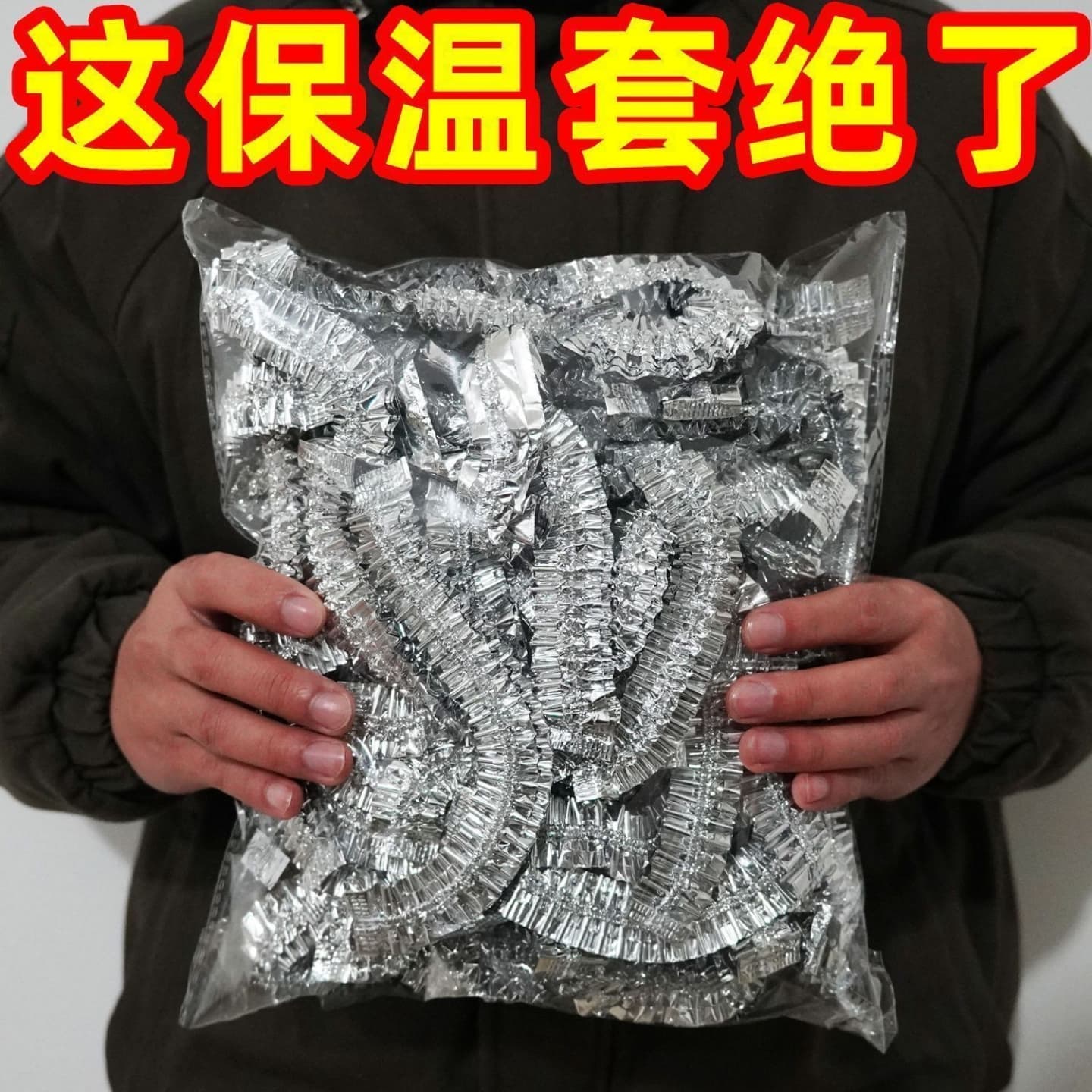 Food insulation cover food aluminum film cover insulation cover dining table insulation cover kitchen freshness insulation meal aluminum tape