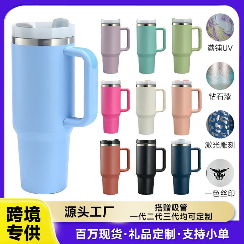 Amazon Best-Selling 2nd Gen 40oz Car Cup 304 Stainless Steel Insulated Tumbler Large Capacity Straw Cup Ice Tumbler for Vehicle