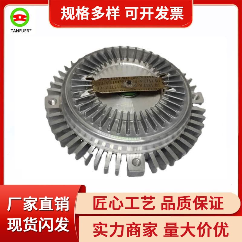 Engine cooling fan clutch, compatible with BMW 3 Series, 5 Series, Z3, E30, E36. (11521740962)