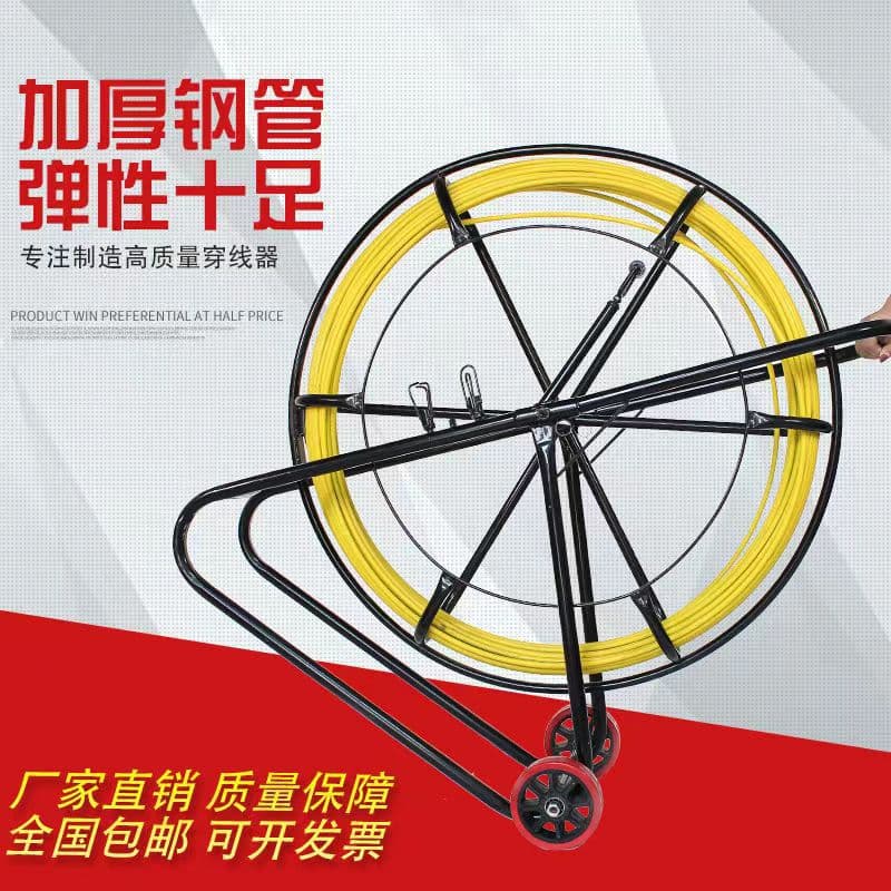 Fiberglass Cable Puller Pipe Threader Electrical Wire Pulling Tool Conduit Fishing Kit