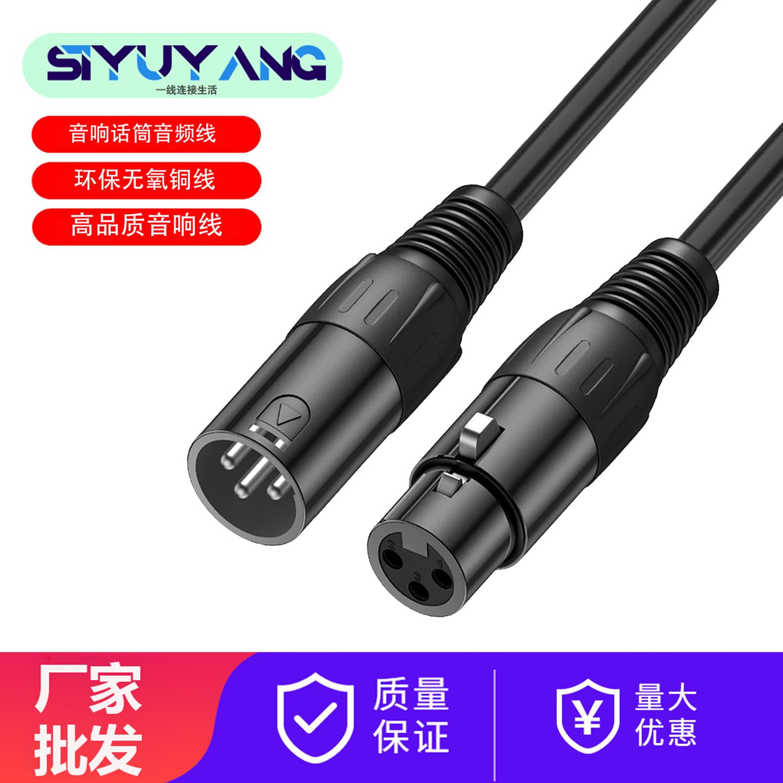 In Stock XLR Microphone Cable Digital Male to Female Microphone Cable XLR Guitar Audio Cable Wired Live Streaming
