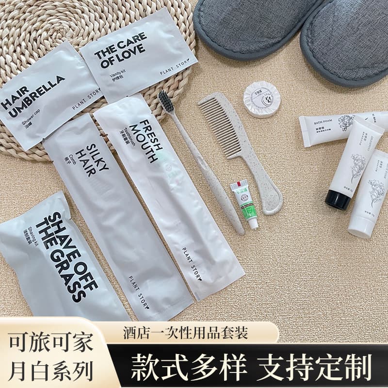Hotel Disposable Consumables, Guest Room Toiletries, Hotel Disposable Toothbrush, Toothpaste, Shaver Set Wholesale