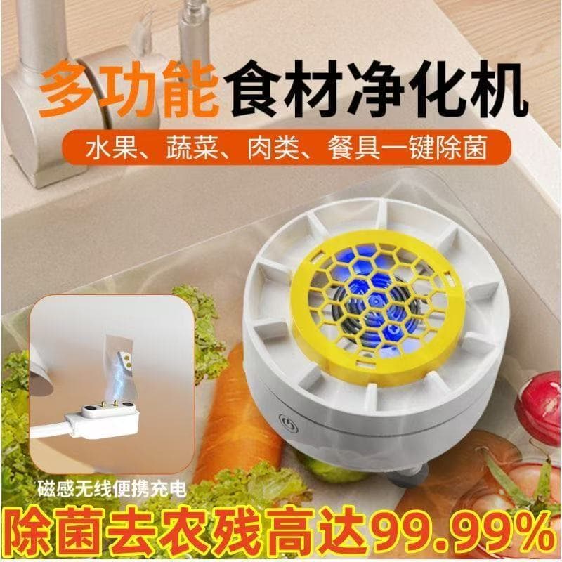 Home Fruit and Vegetable Washer, Compact Vegetable and Fruit Pesticide Residue Remover, Turbine Purifier, Portable Wireless Automatic Vegetable Cleaner