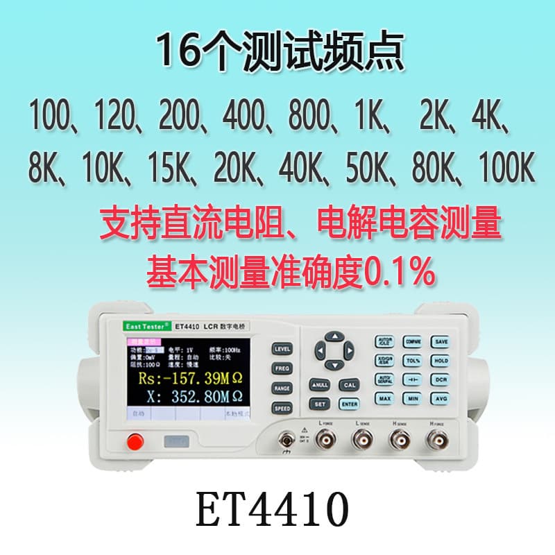Zhongchuang Benchtop LCR Digital Bridge High-Precision Resistance Inductance Capacitance Meter ET4410 LCR Bridge Testing