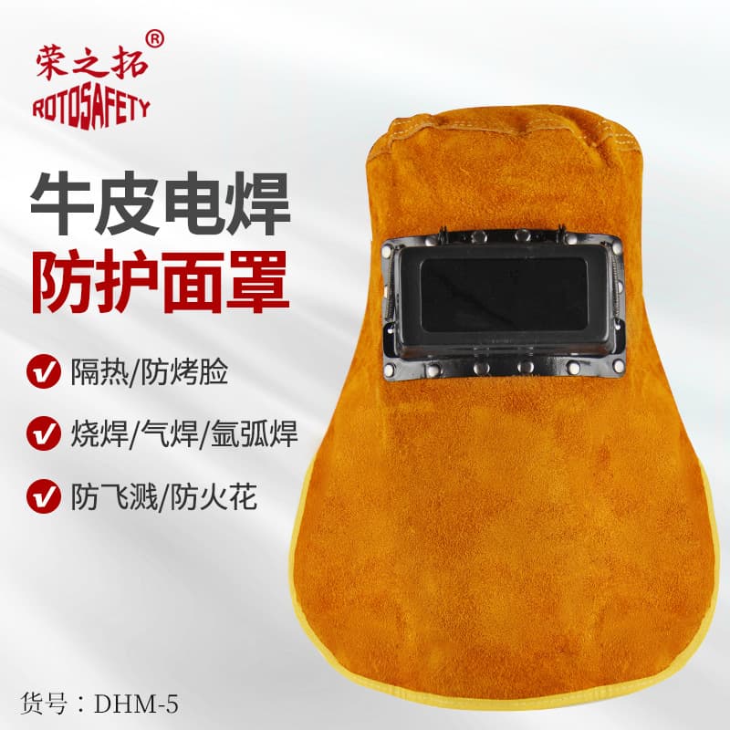 Leather welding cap, auto-darkening welder-specific mask for argon arc and CO2 welding, anti-heat face protection with sleeves and apron