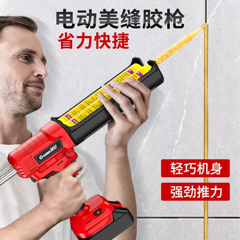 Electric Grout Caulking Gun Tool, Cross-Border Factory Wholesale for Tile and Floor Grout, Household Use