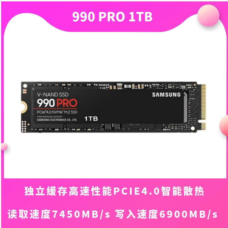 Samsung 990 PRO 1TB 2TB NVMe SSD for Laptop and Desktop High-Speed Storage Solid State Drive