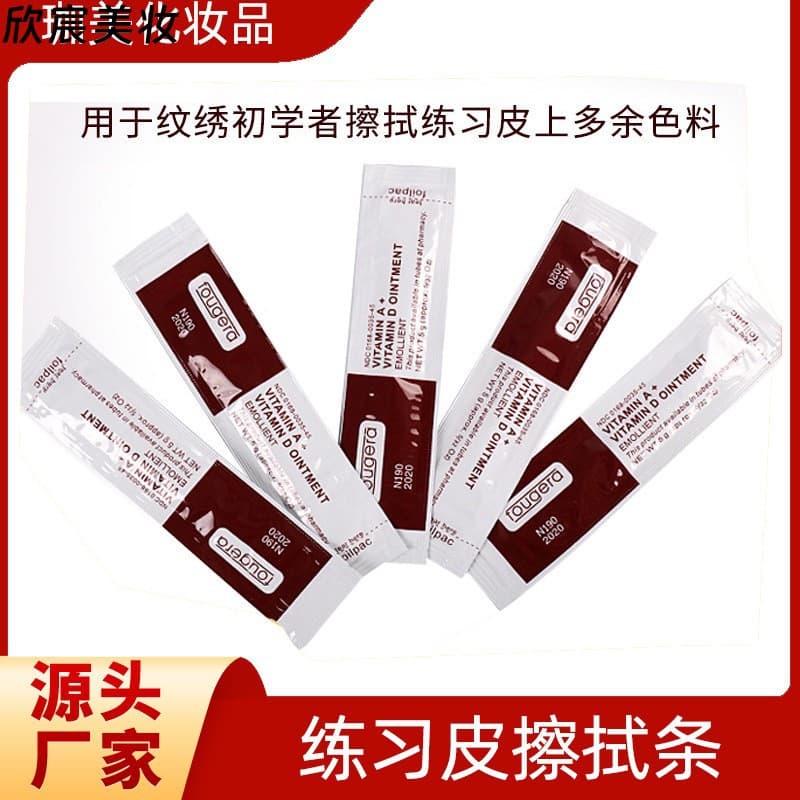 Tattoo practice skin wipe strips for beginners, learning to wipe excess pigment, tattoo supplies and tools, Vaseline