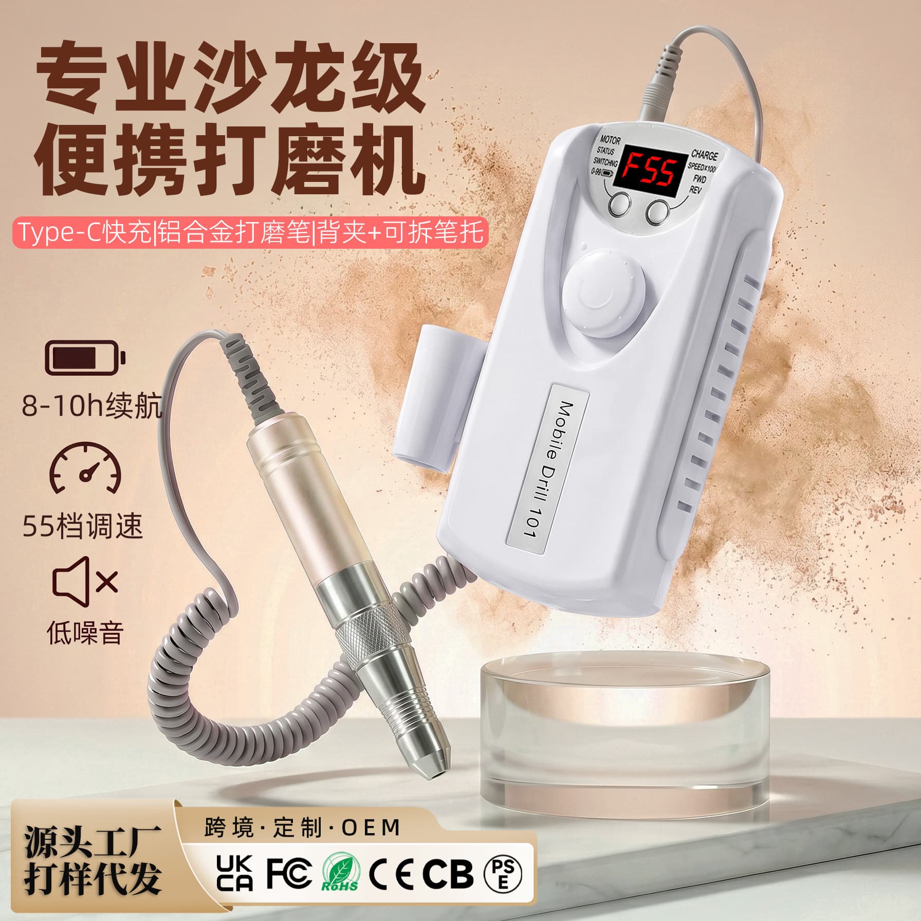 Portable Rechargeable Nail Drill, Professional Electric Nail File for Nail Salons, Cuticle Remover