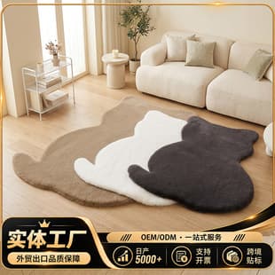 Plush Carpet Faux Rabbit Fur Bedroom Living Room Sofa Coffee Table Floor Mat, Cute Cat Shape Kids Room Bedside Rug