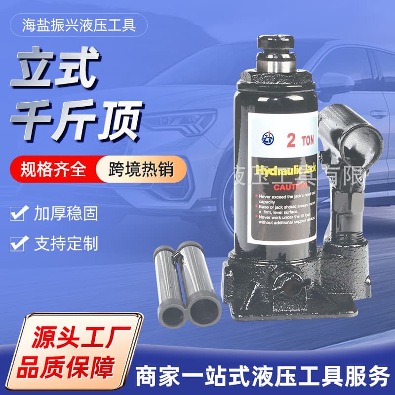 Vertical Jack Manufacturer Supply for Export, 2T Light Vertical Jack for Car Maintenance