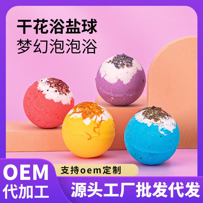 Cross-border Dried Flower Fizzing Bath Bomb 100g with Essential Oils, Bubble Bath Ball for Wholesale