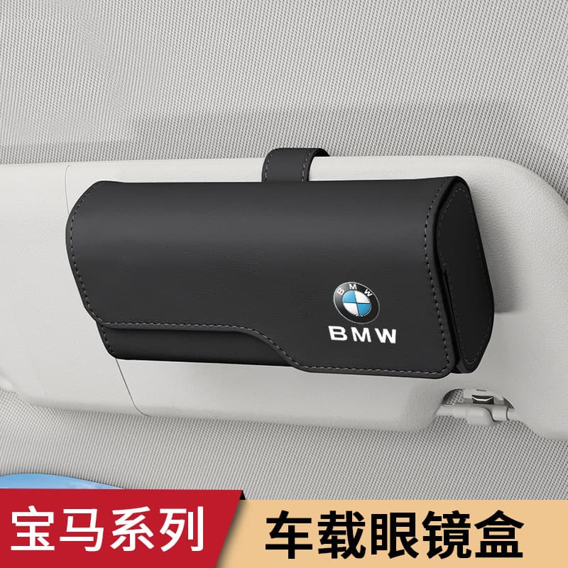 Suitable for BMW 5 series 1 series 7 series X3X1X5ix3 car glasses case sunglasses clip sun visor magnetic absorption box