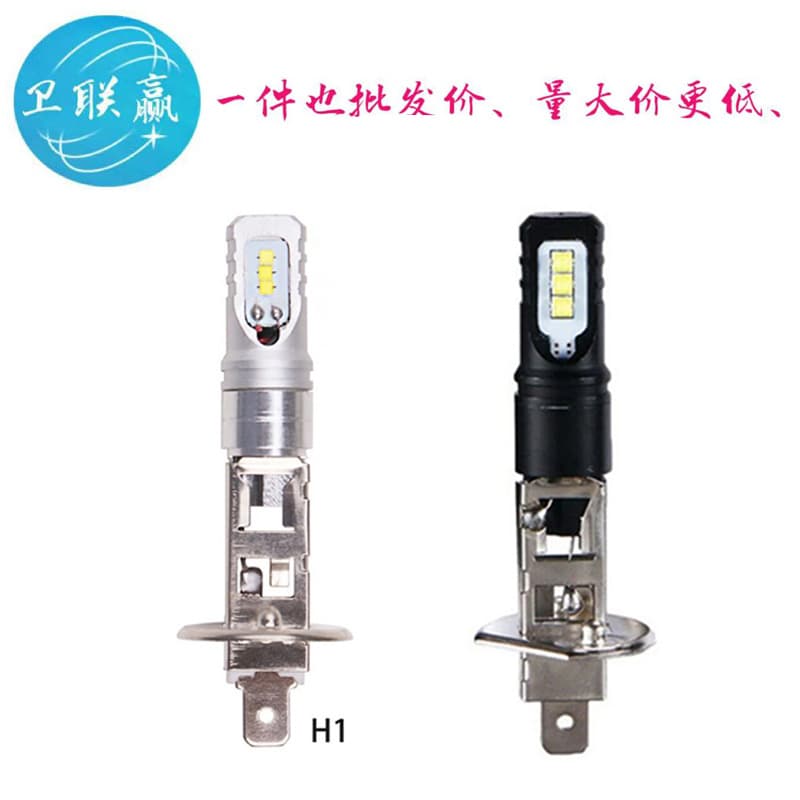 Factory Direct H1 CSP 80W Fog Light H3 2525 6LED Front Fog Light H3 CSP 80W High Brightness Headlight