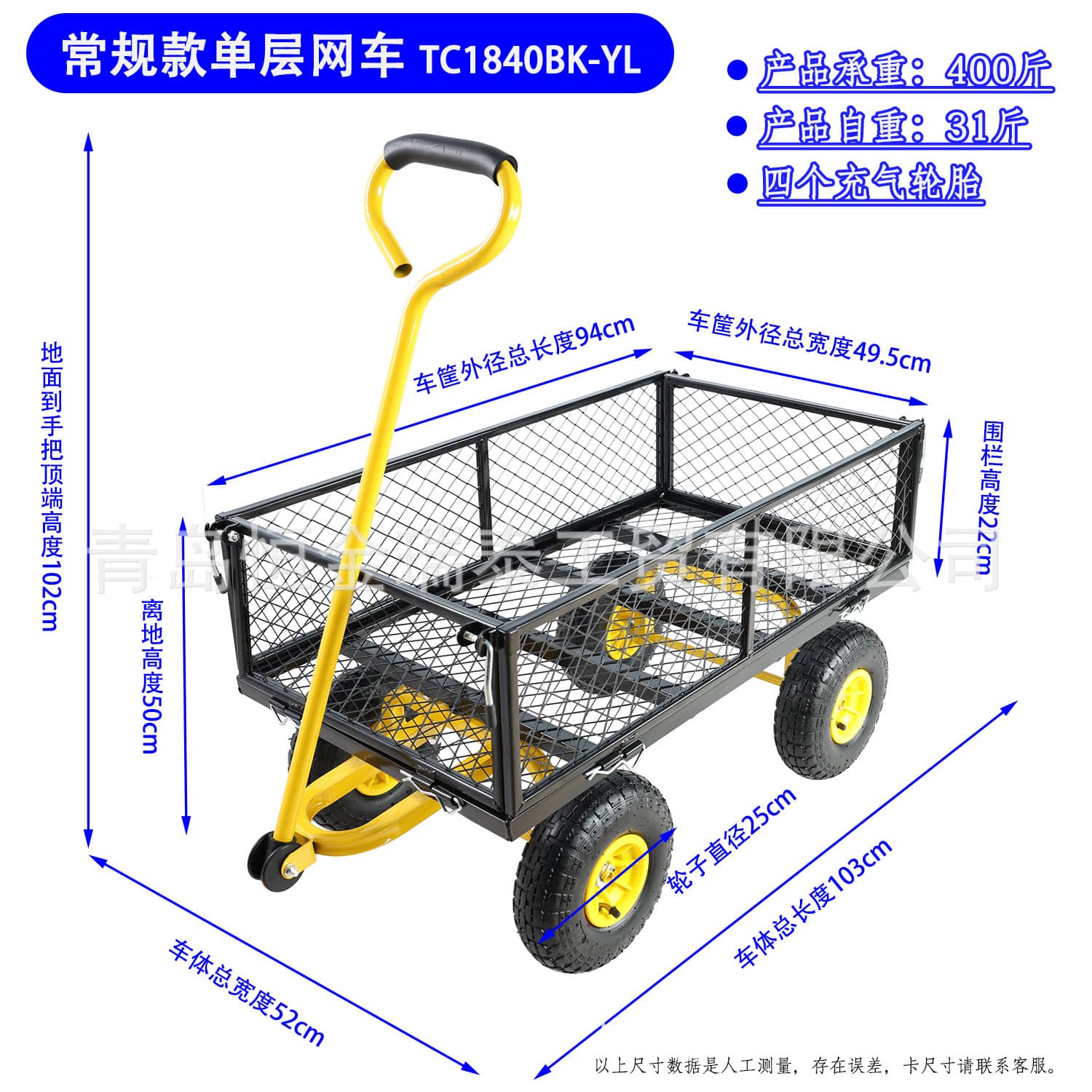 Outdoor tool cart pet garden flatbed large mesh cart warehouse handling agricultural trailer four-wheel garden cart