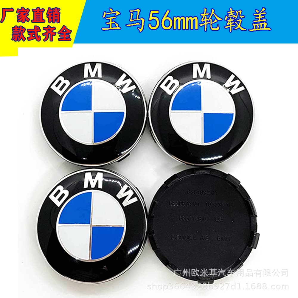 Compatible with BMW 10-spoke wheel hub caps 56mm BMW new model post-2018 wheel center cap tire cap emblem