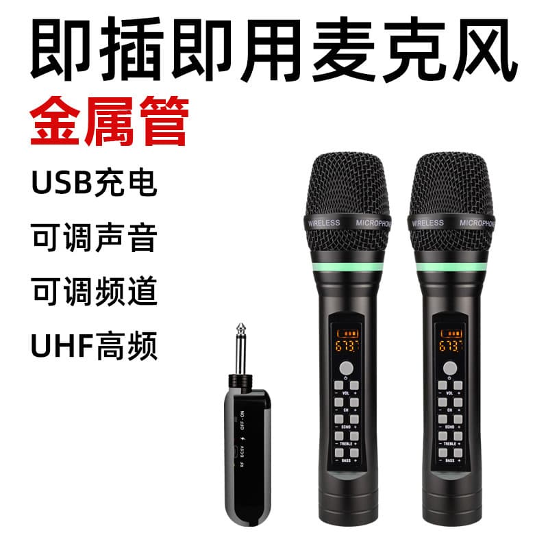 Universal Wireless Microphone Set (1-to-2) Karaoke Mic for Home Singing, KTV, Compatible with Speakers, Professional Outdoor Use