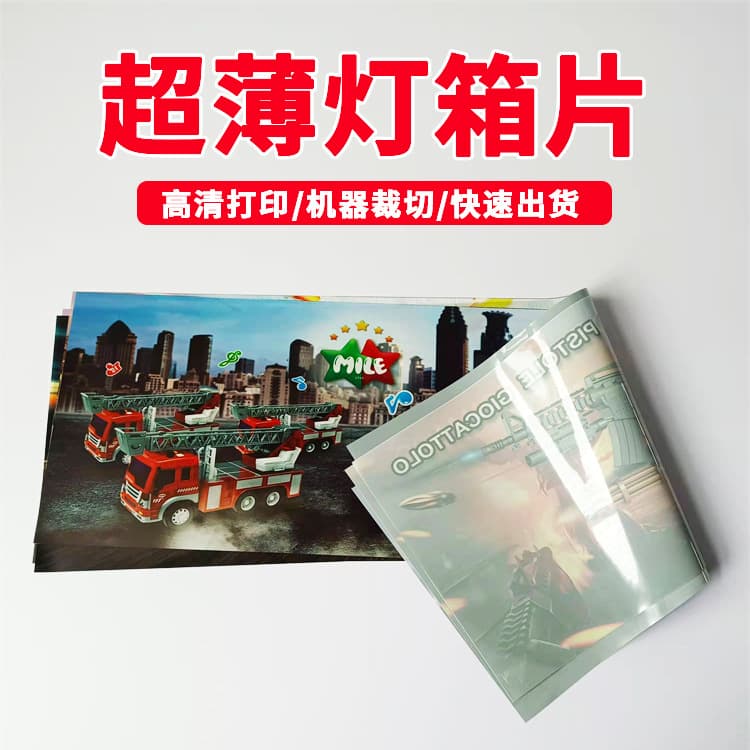 Customized ultra-thin light sheet manufacturer direct sales light box sheet indoor and outdoor light sheet inkjet printing high-definition photo UV printing