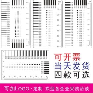 Liangtong Card Gauge, Stain Spot Card, Dot Gauge Line Gauge, Transparent Film Ruler, Stain and Crack Comparison Scale J-06
