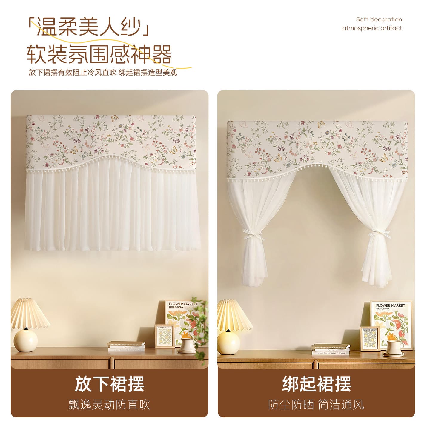 2026 Summer New Air Conditioner Wind Deflector for Postpartum and Baby Use, Universal Wall-Mounted AC Cover, No Drilling Required