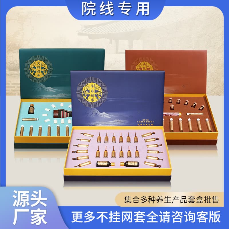 Beauty Salon Wellness Essential Oil Set Herbal Ginger Back Massage Meridian Unblocking Full Series Non-Online Wholesale Products