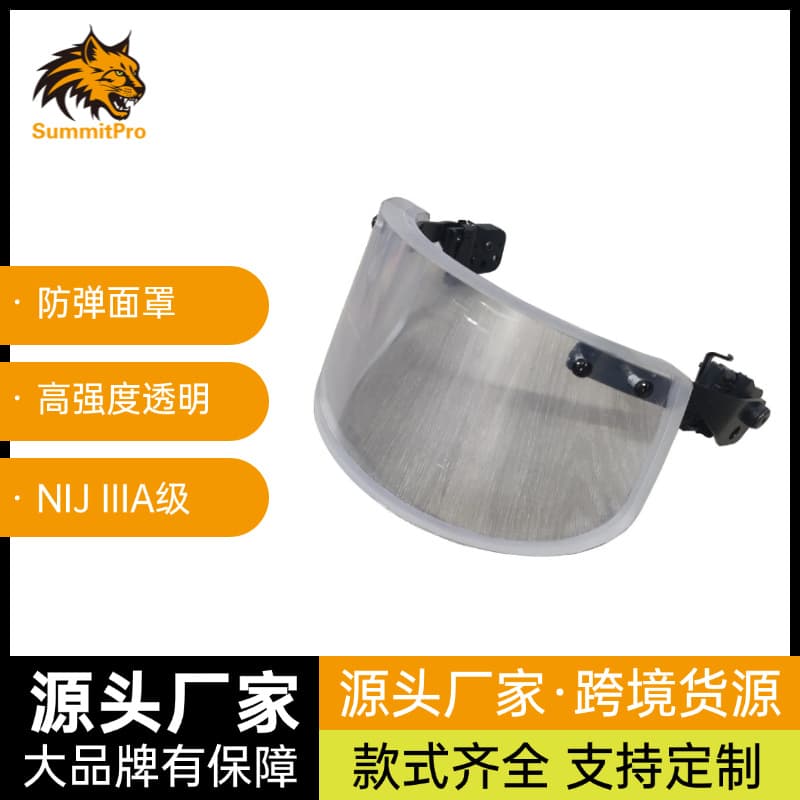 Tactical Helmet Bulletproof Visor High Strength Transparent