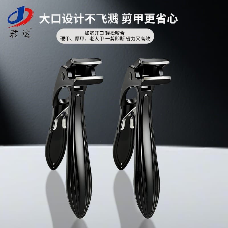 Powder Die-Cast Wide-Opening Nail Clipper with Anti-Splash Design, Thick and Hard Nail Clipper for Nail Salons