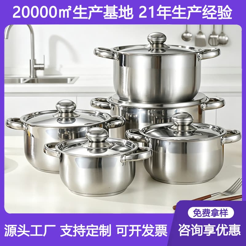 Stainless Steel Soup Pot Set, Thickened Kitchen Home Stainless Steel Cookware, Milk Pot with Reinforced Bottom
