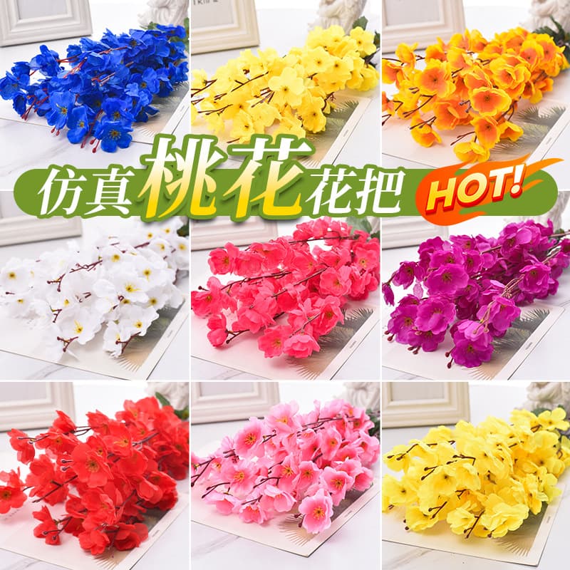 Simulated peach blossom encrypted home living room outdoor background floral decoration floor-standing ornaments landscaping flower simulated peach blossom handle