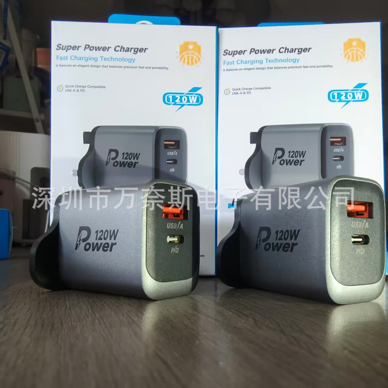 120W fast charging British standard super fast charging charger AC matte charger super flash charging British standard wall charging charging head