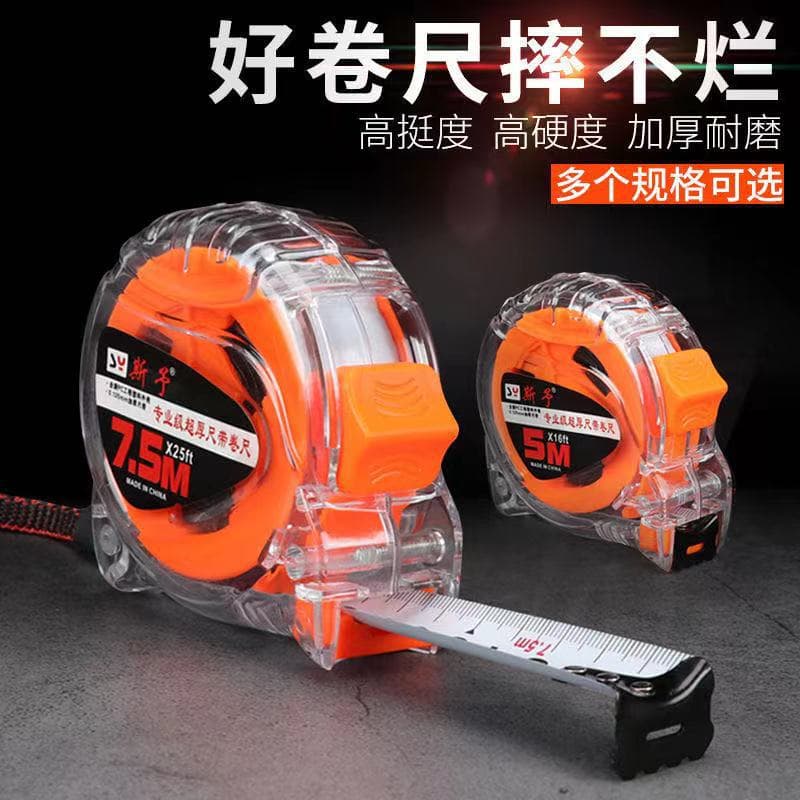 Stainless steel tape measure 3 meters 5 meters 7.5 meters 10 meters high precision wear-resistant waterproof ring ruler woodworking meter ruler measuring box ruler