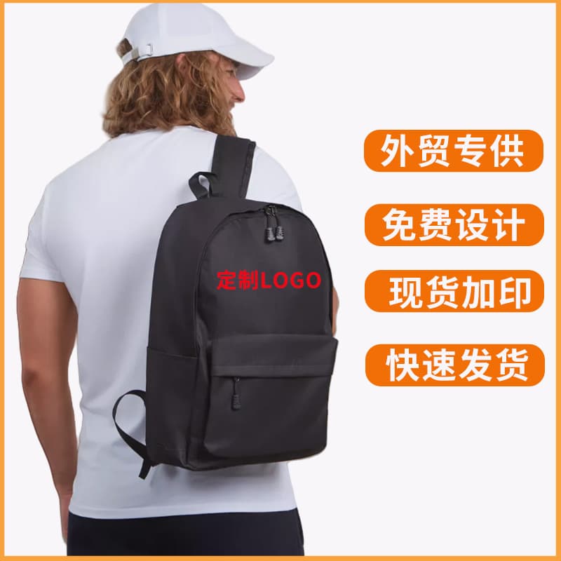 Lightweight Student Backpack with Customizable Logo, Business Backpack, College Student Computer Bag, 16-inch Fashionable Trendy School Bag
