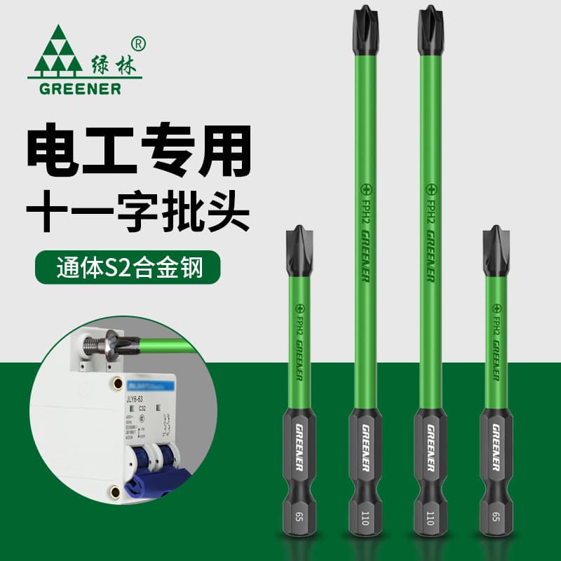 Electrician Professional Screwdriver Bits Cross Slot Strong Magnetic Anti-Slip Socket Air Switch Panel Tool