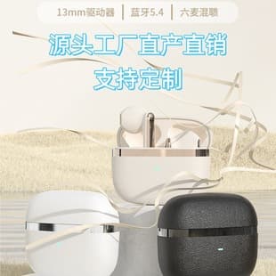 New Cross-Border Semi-In-Ear Six-Mic ANC+ENC Noise Cancelling Bluetooth Earbuds Long Battery Life High Sound Quality Business Sports