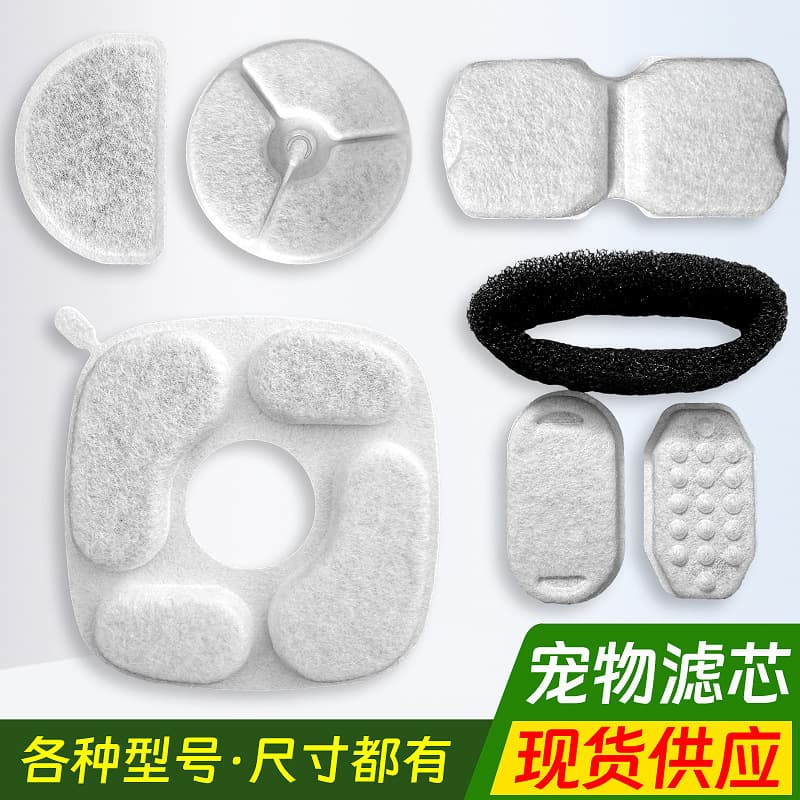 Amazon Cat Smart Water Feeder Filter Cotton Pet Smart Water Dispenser Coconut Shell Activated Carbon Filter