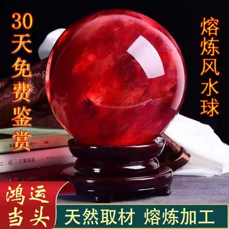 Natural Red Crystal Ball from Genuine Raw Stone, Bright Red Auspicious Bead, Round Good Fortune Orb, Fire Element Decor for Office Display