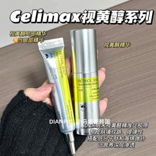 celimax Retinol Retinaldehyde Concentrate Firming Microcrystal Serum Eye Cream for Women