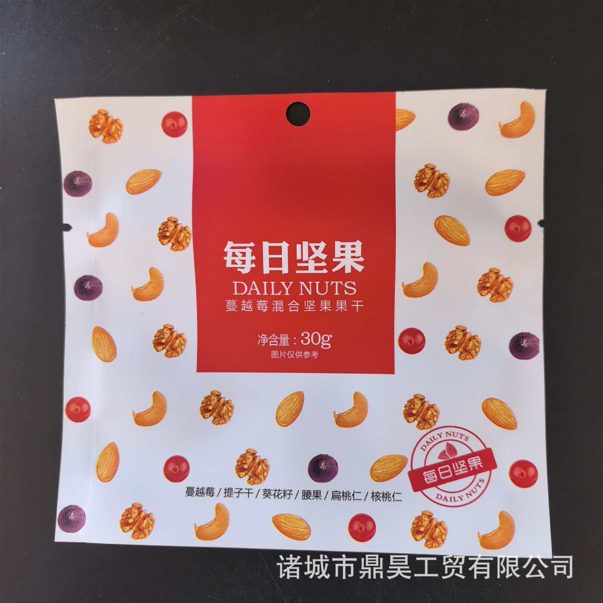 Nut packaging bags, three-side sealed aluminum-plated bags, small and convenient packaging, can be used for packaging nuts and roasted seeds and nuts.