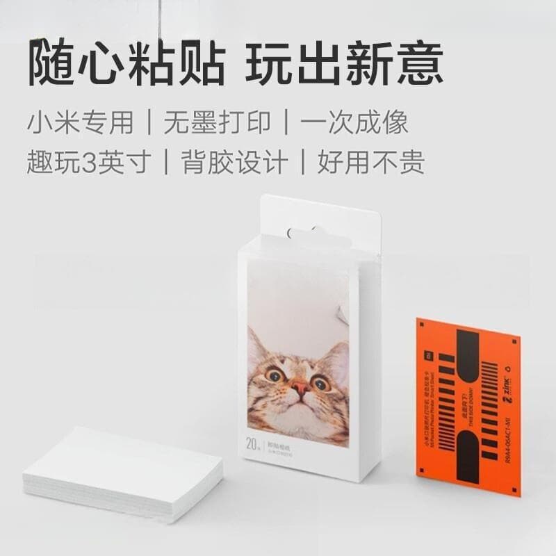 Print Paper Photo Paper Inch Sticker Portable Photo Printer Photo Pocket Photo Paper Color