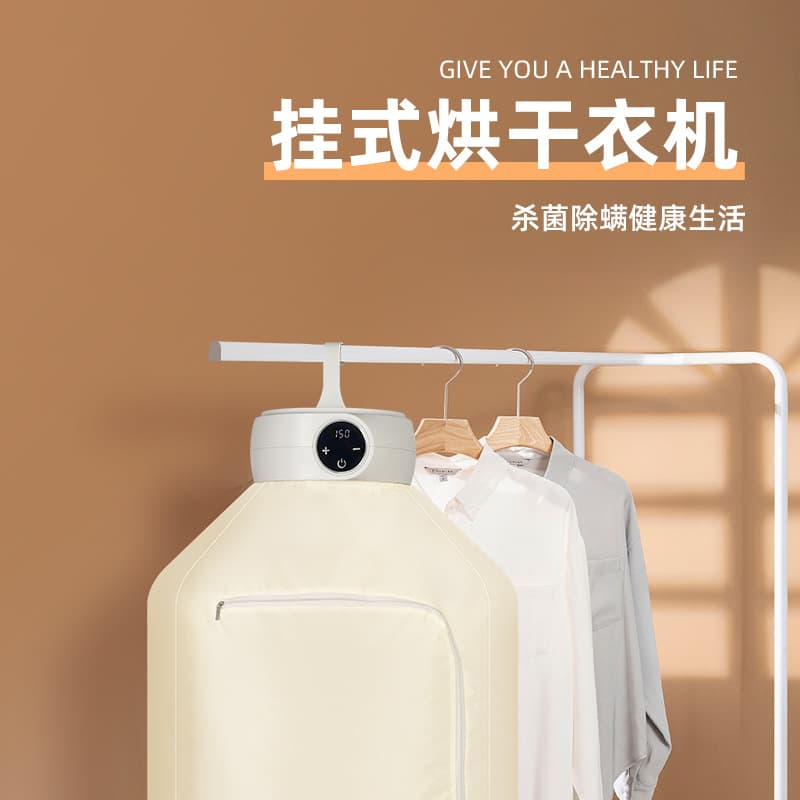 Home Mini Clothes Dryer Foldable Portable Garment Dryer Baby Clothes Drying Warm Air Dryer Fast Drying Machine