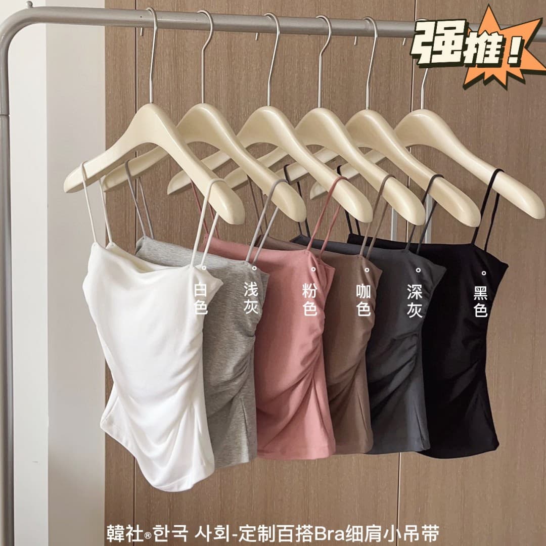 Hanse Fashion Versatile Bra Strap Camisole New Built-in Padded Tube Top Fitted Pleated Tank Top for Women Outerwear