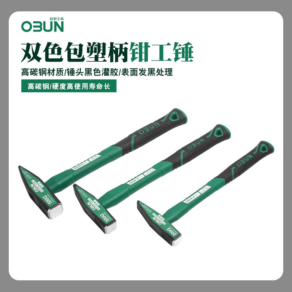 Oubang Plumbers Hammer Flat Head Duckbill Hammer Building Decoration High Carbon Steel Chisel Hand Tool with Plastic Handle