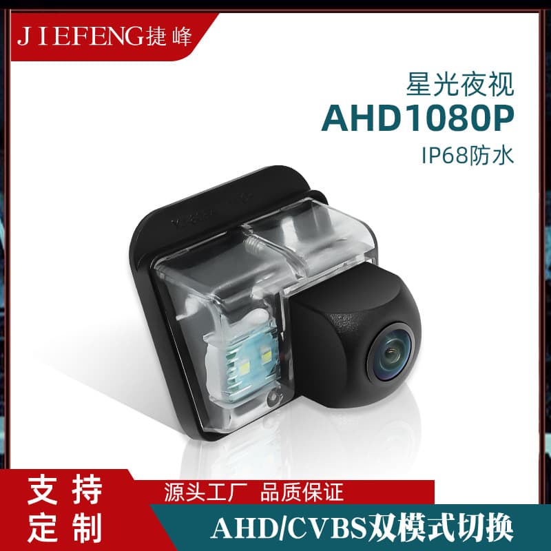 AHD HD Night Vision Backup Rear View Camera for Mazda CX-5 CX 5 CX-7 CX7